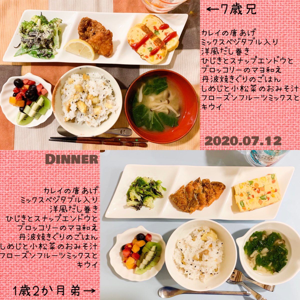 鶏むね肉は高たんぱくで好き(私が) 