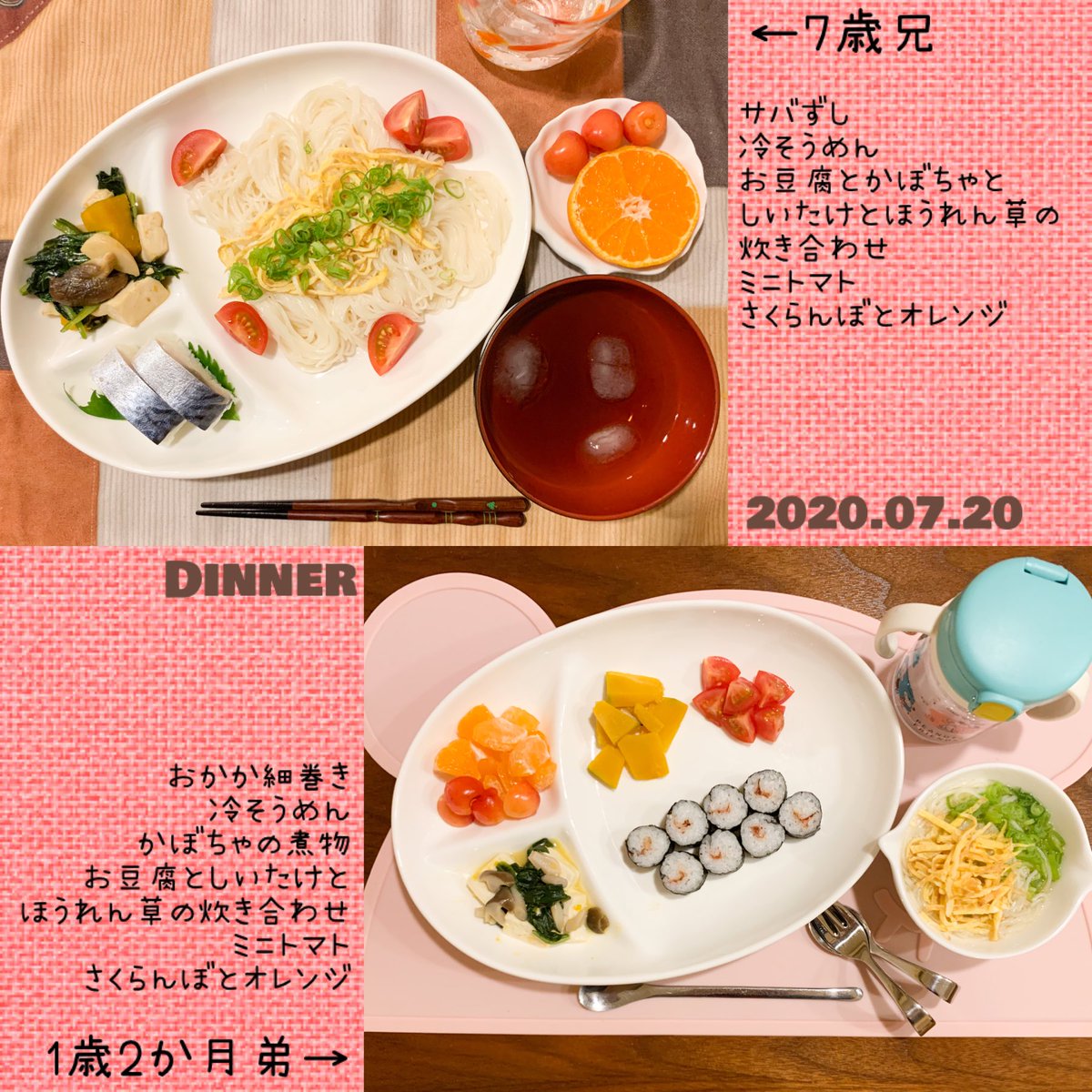 貰い物のマンゴーが美味すぎて泣けた
美味しいところを息子たちにあげて自分は種の周りハムハムしただけやけど美味すぎた?
(旦那の分は???) 