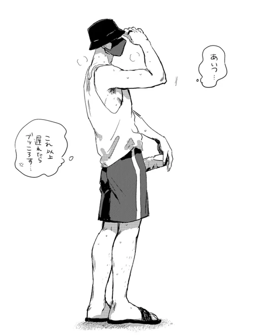 らくがき 
