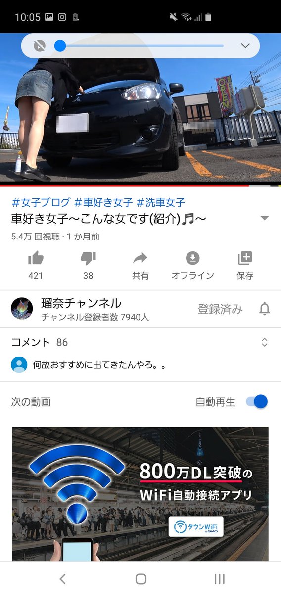うみねこ Youtubeの再生回数増やしたりする手段は色々あると思うんだけどここまであからさまだと清々しいと思った うみねこ Youtubeの再生回数増やしたりする手段は色々あると思うんだけどここまであからさまだと清々しいと思った