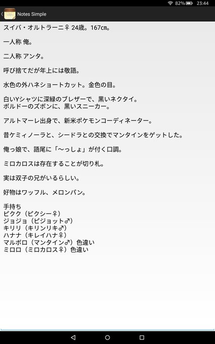 地方 高画質 のtwitterイラスト検索結果 古い順 地方 高画質 のtwitterイラスト検索結果 古い順