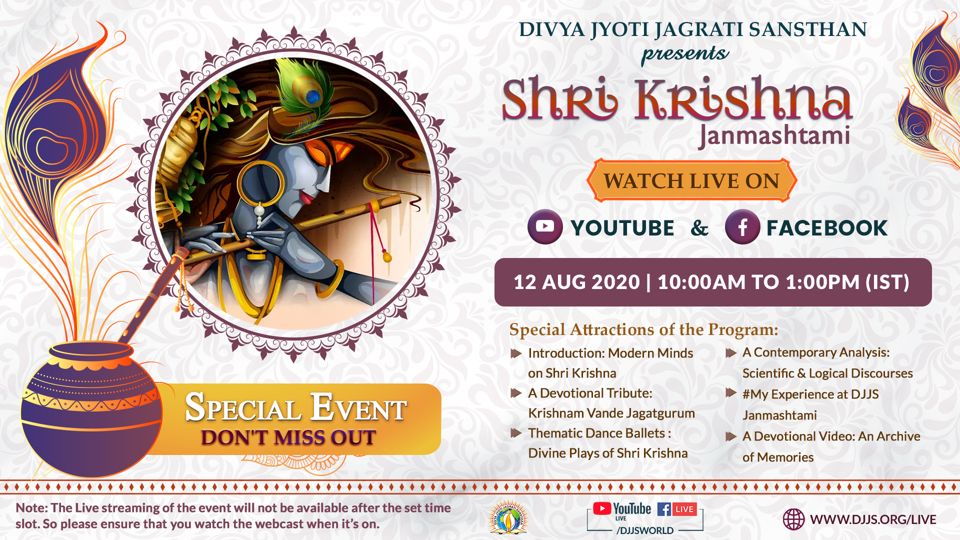 2020 janmashtami 2024 date and time