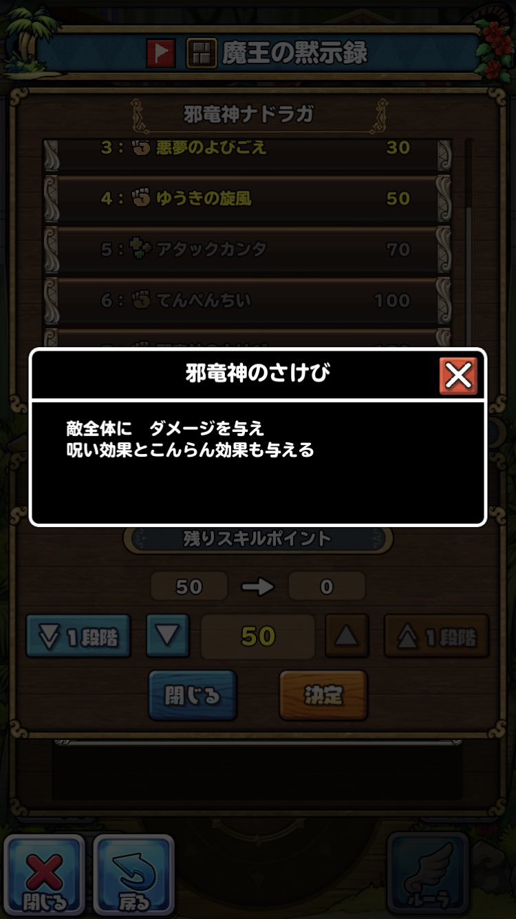 老獅子 老レオ Setuna 2525 いちお検証できたわ 轟雷滅殺剣 アタックカンタ貫通 身代わりは貫通しない 火力検証はしてない Twitter