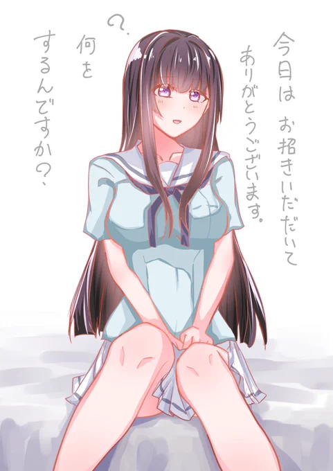 ナニをするんでしょうね…… 