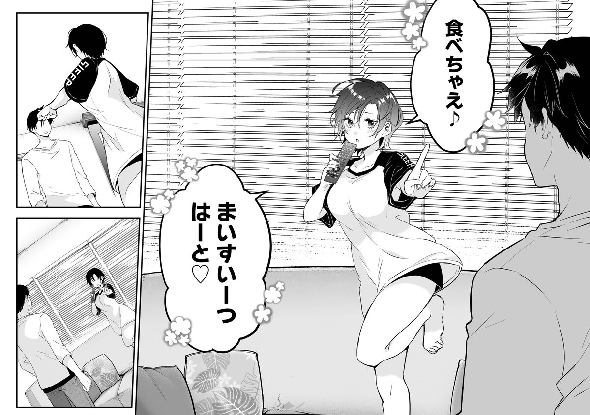 普段はクールでポーカーフェイスな美少女だけど・・・ 