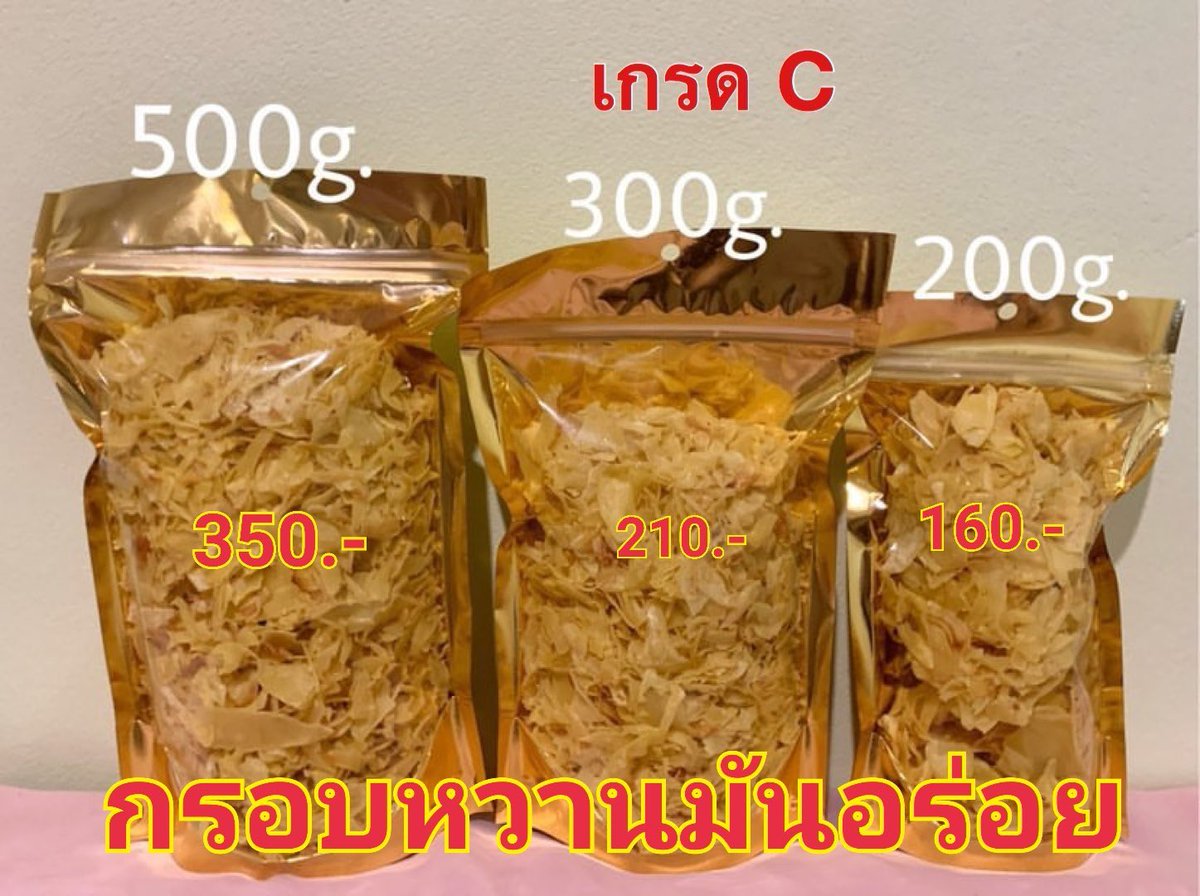 โพสเยอะขอโทษนะครับ หาเงินเลี้ยงตัวเองกับลูกครับ tweet media