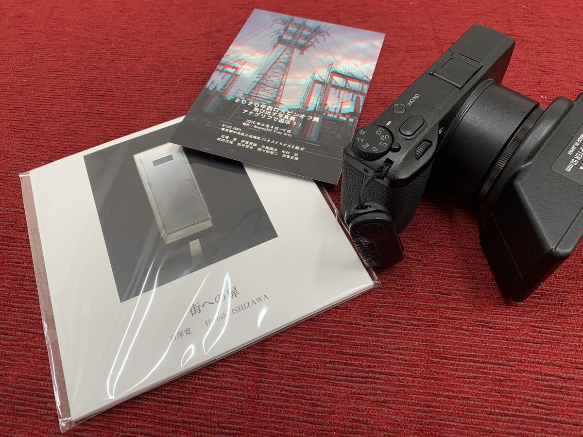 坂本 純子9月日 M84gallery開催中 本日最終日 飛び出す写真展 へ 思わず わあ となる 楽しめる写真達ばかり 家でも楽しみたく 本も購入 16時までです 第二弾も期待です 飛び出す写真展 アナグリフ ルーニー247 坂本 純子9月日 M84gallery開催中 本日最終日 飛び出す写真展 へ 思わず わあ となる 楽しめる写真達ばかり 家でも楽しみたく 本も購入 16時までです 第二弾も期待です 飛び出す写真展 アナグリフ ルーニー247
