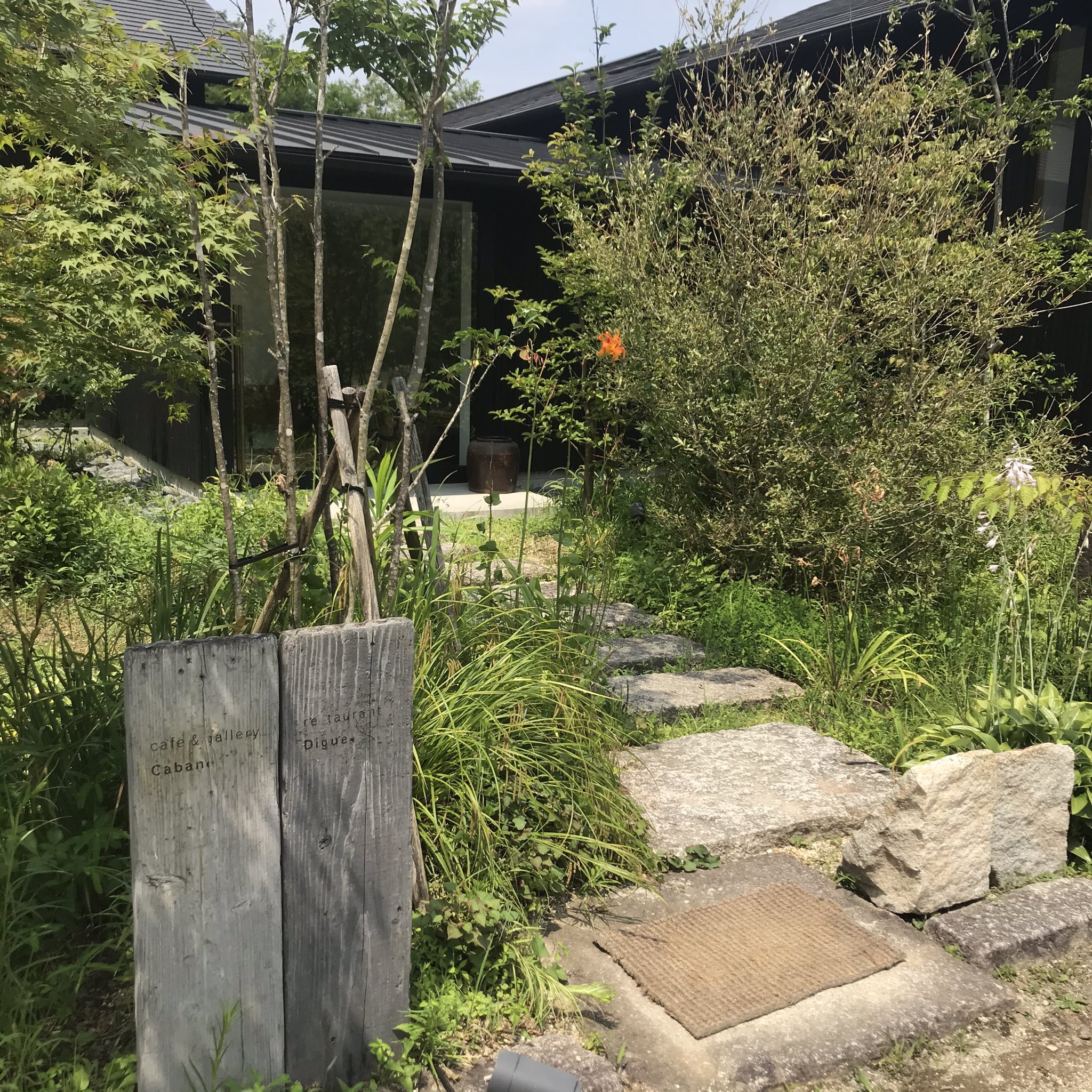 岐阜県カフェ Twitter Search Twitter