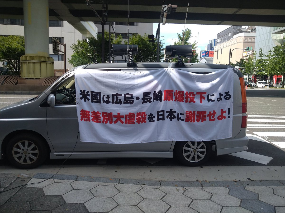 統一戦線義勇軍 Twitter Search