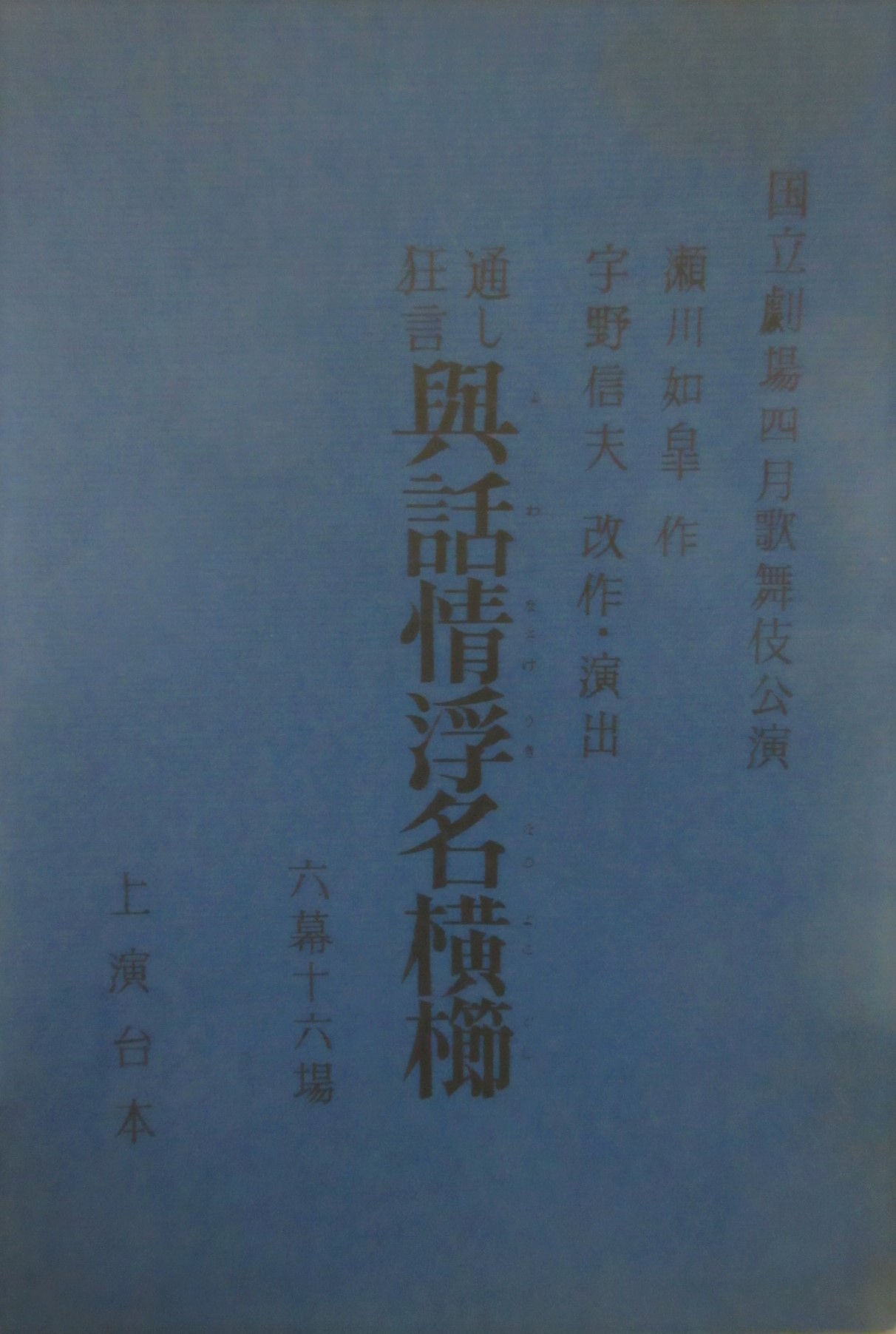 文七 Twitter Search Twitter