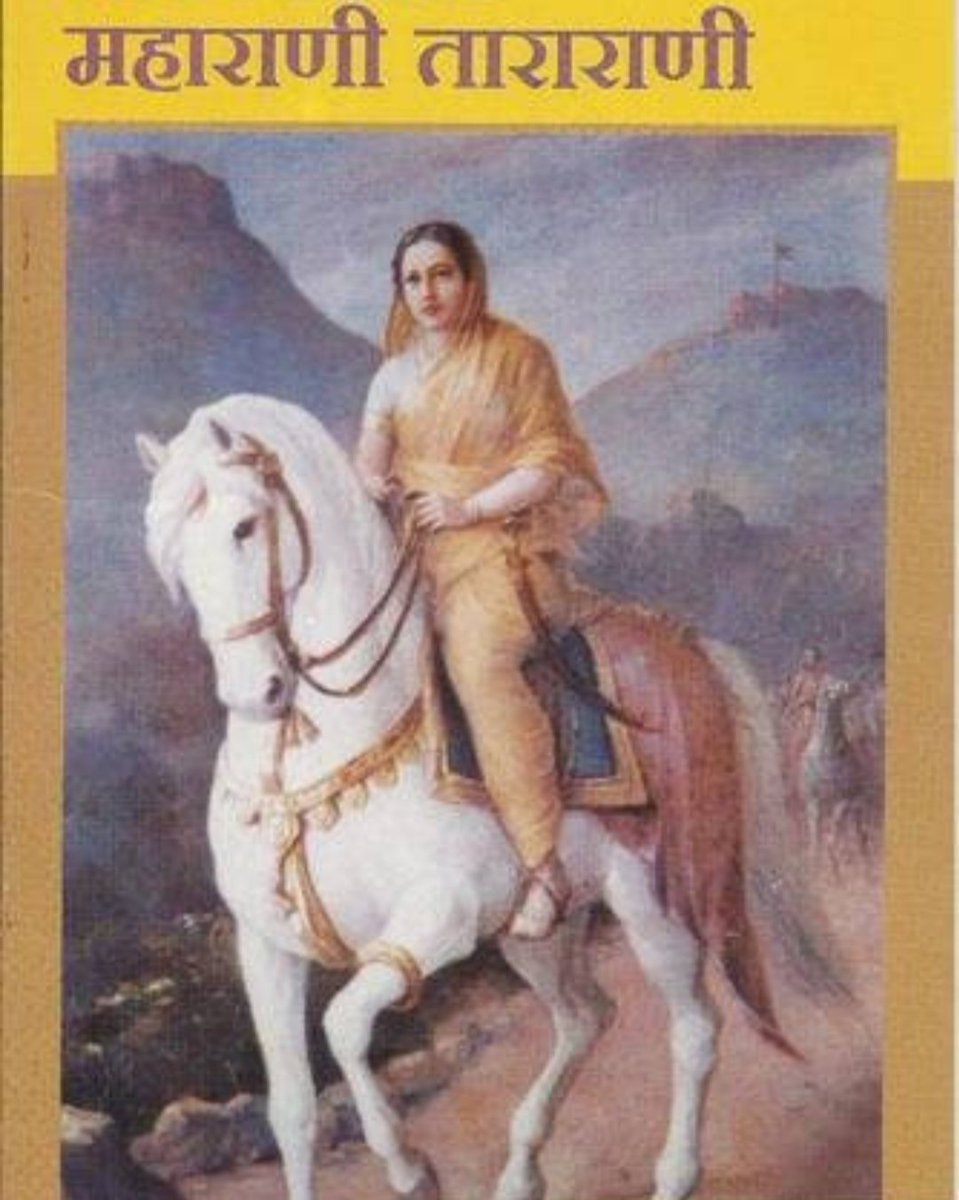 THIS IS THE SAMADHI OF TARABAI BHOSALE (IN MAHARASHTRA) WHO DEFEATED AURANGZEB IN MANY BATTLES. She was born in 1675, Rani Tarabai was the daughter-in-law of Chhatrapati Shivaji Maharaj. Tarabai was married to Shivaji's younger son Rajaram at the age of 8 years.