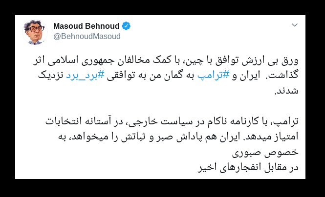 Mohsen.Reyhani tweet media