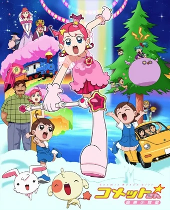 10/31As time went by, genres like science fiction, space and girls with magical powers captured the imagination of the Japanese public. Kyojin no Hoshi, Sazae-San (1969-present), Cyborg 009 and Princess Comet came out in the 1960s. The Japanese anime scene despite problems/