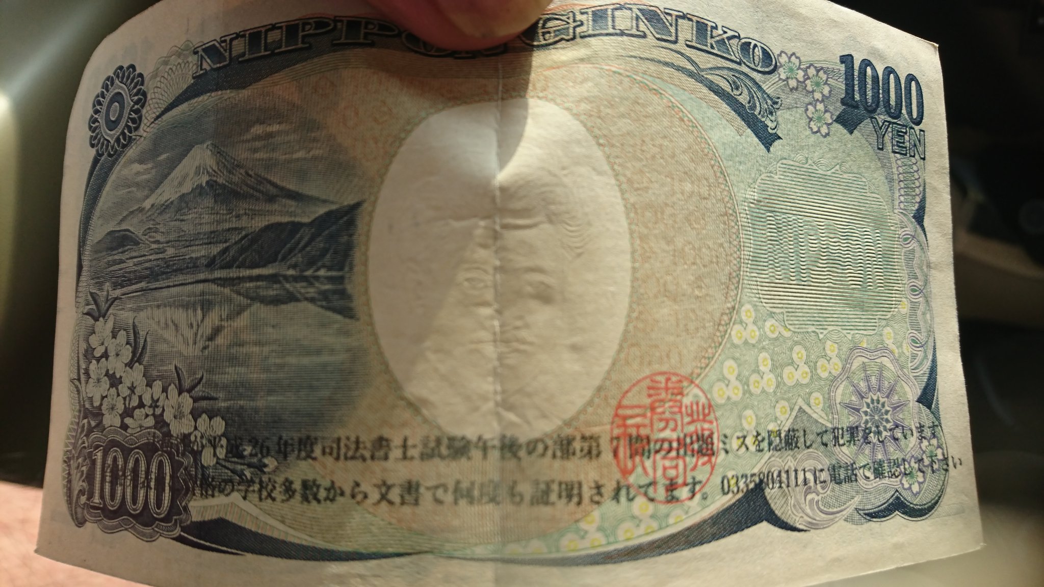 00円札 日本銀行券 二千円札 現金書留発送 沖縄 首里城 レア Sale 102 Off 00円札 日本銀行券 二千円札 現金書留発送 沖縄 首里城 レア Sale 102 Off