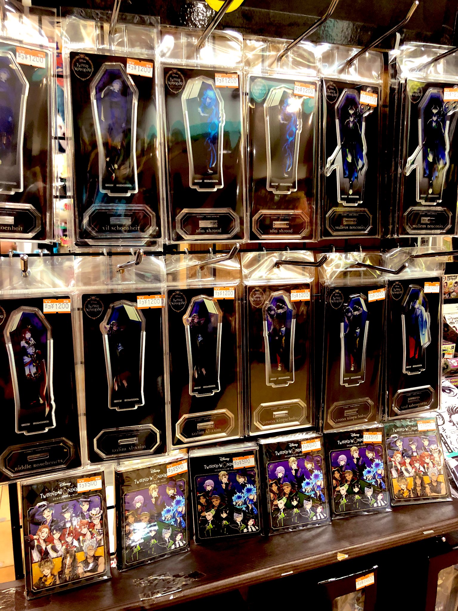 ヴィレッジヴァンガード徳島クレメント Ar Twitter こそっと入荷しております ツイステ ヴィレヴァン徳島