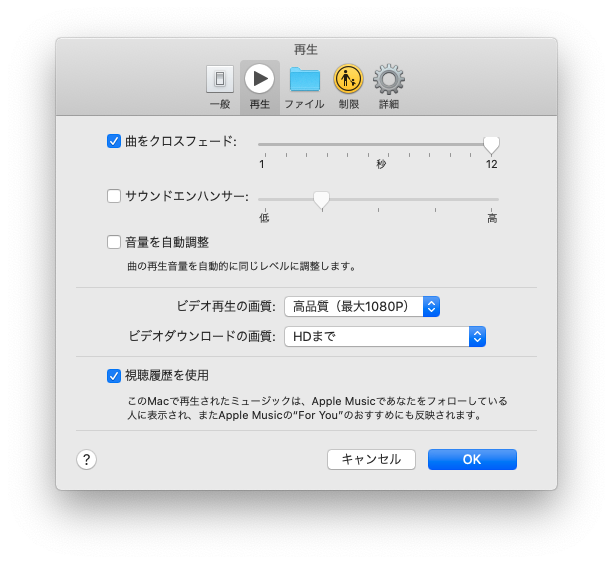 Macos用ミュージックの使い方 Twitter