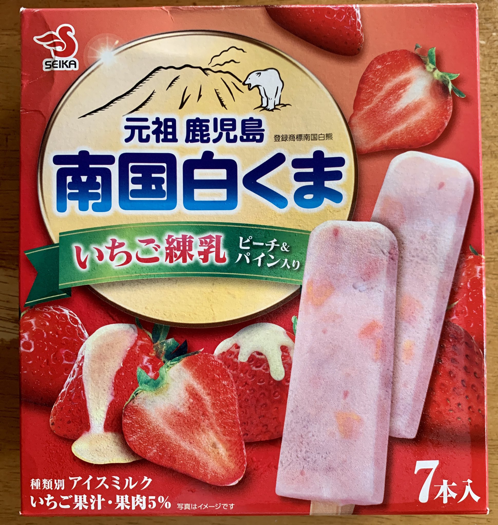 Kamokamo Sakusaku おやつ アイス おやつは 白くま いちご味の棒アイス 美味しぃ 南国白くま 白くま 鹿児島 いちご T Co Umgjrp1ibo Twitter