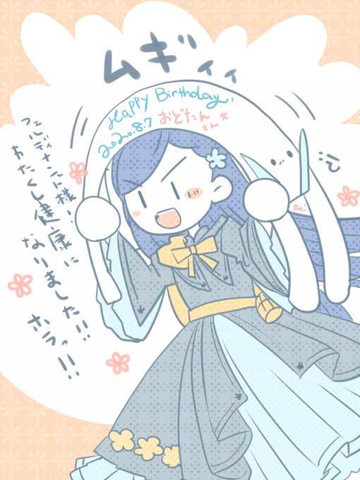 みみみみのtwitterイラスト検索結果 古い順