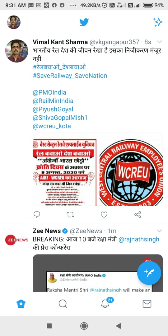 JagaBrajesh's tweet photo. रेल बचाओ देश बचाओ https://t.co/84VNAY36lA