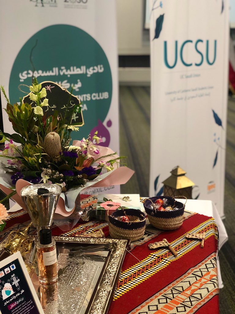 ucsaudiunion's tweet photo. بمناسبة عيد الأضحى المبارك ، نظم النادي السعودي في كانبرا بالمشاركة مع إتحاد الطلبة السعوديين في جامعة كانبرا حفل المعايدة والعشاء للرجال،النساء والأطفال.
سائلين الله أن يتقبل منا ومنكم صالح الأعمال ويعيده على الجميع بالخير و البركات.. 

وكل عام وأنتم بخير ..💐 https://t.co/VlkLsvk75w