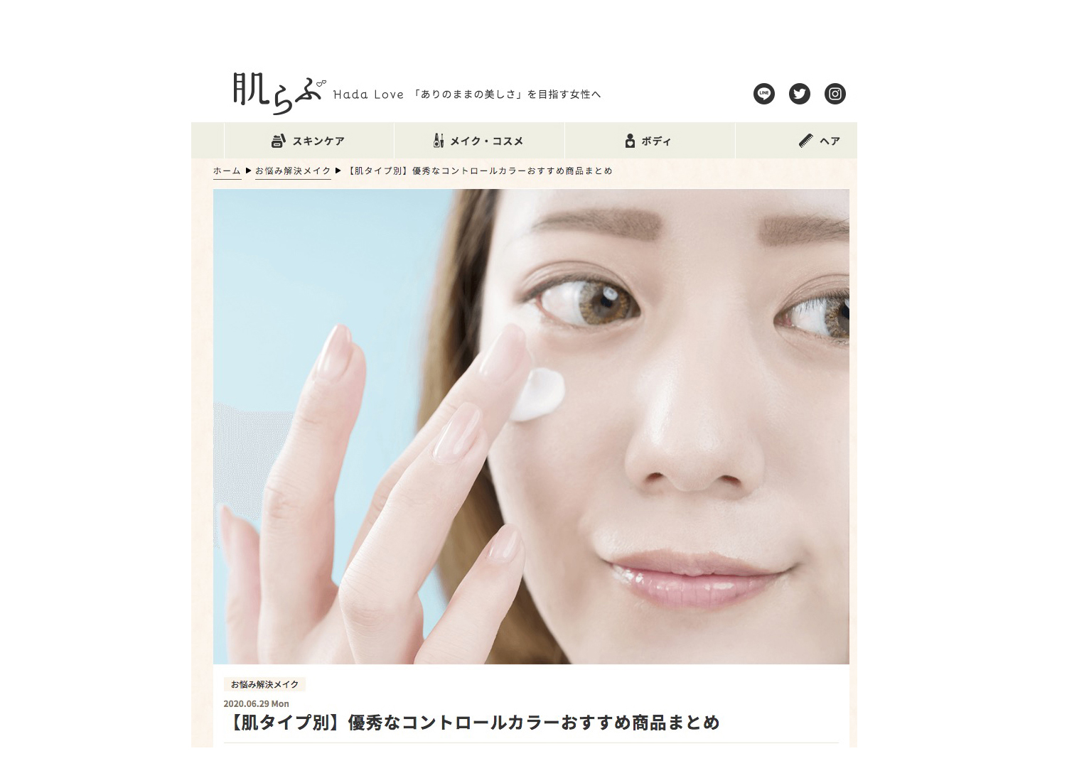 Web記事 Twitter Search Twitter