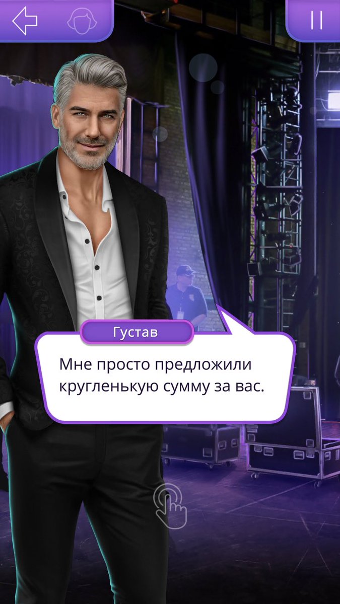 Так и знала, что он гнида

#клубромантики