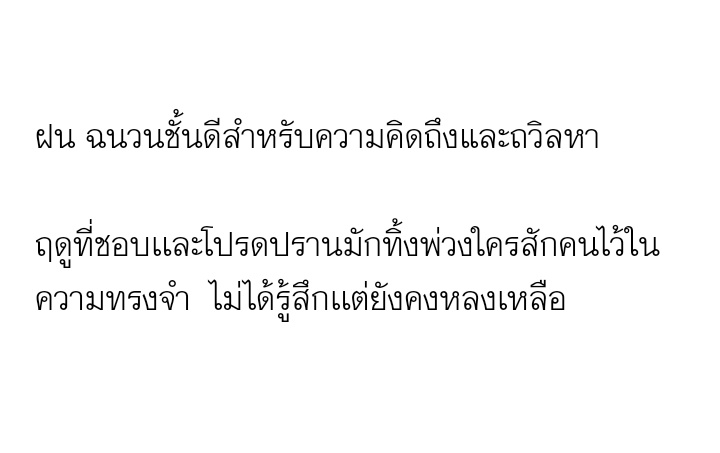 ma tweet media