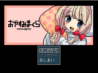 ホラーゲームのtwitterイラスト検索結果 古い順