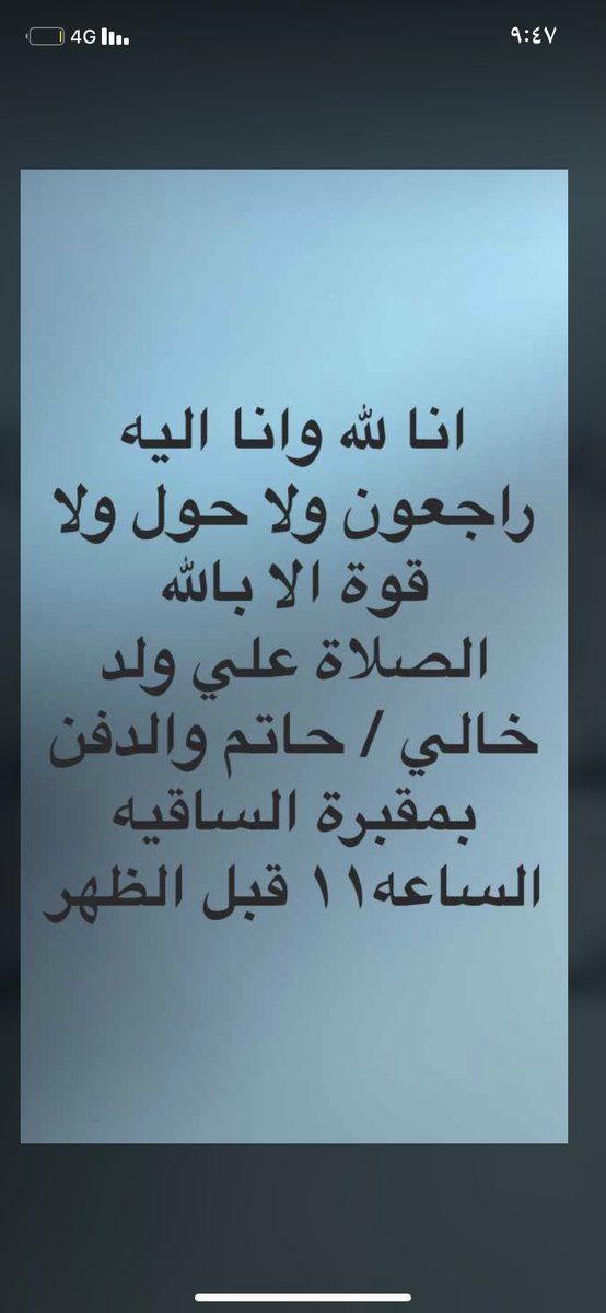 murdhi777's tweet photo. #حائل_الآن 
@Al_trif 
@falmotheb 
@mslamaa2020 https://t.co/WtJOBJ2vun
