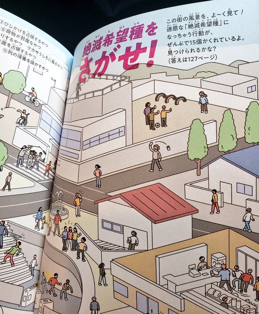 参考書(欲しいやつをコメントしてください)｜本・雑誌・漫画