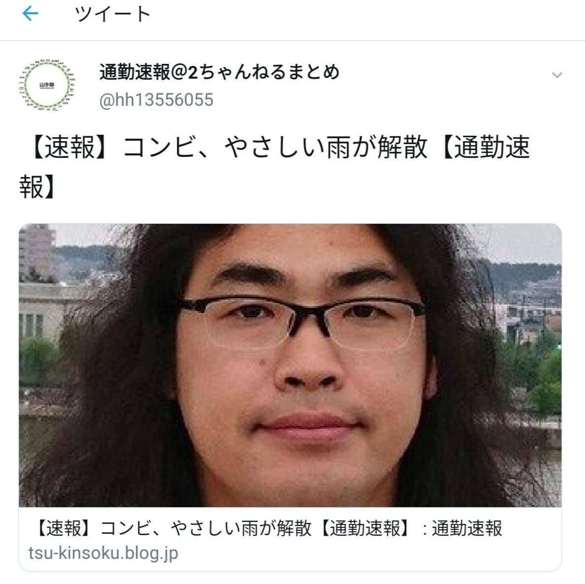 松崎克俊 元 やさしい雨 Rt見て これ思い出したな 松崎克俊 元 やさしい雨 Rt見て これ思い出したな