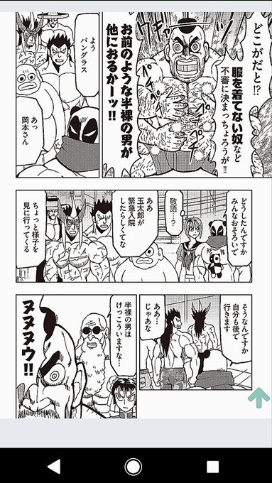 A List Of Tweets Where Genki Was Sent As アニメ化希望 1 Whotwi Graphical Twitter Analysis