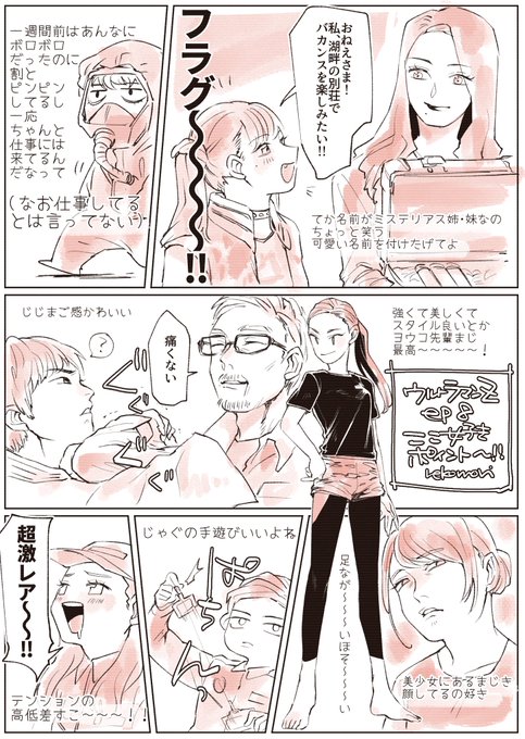 しゅきしか言うてない 