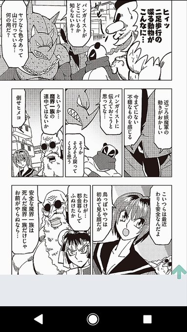 A List Of Tweets Where Genki Was Sent As アニメ化希望 1 Whotwi Graphical Twitter Analysis