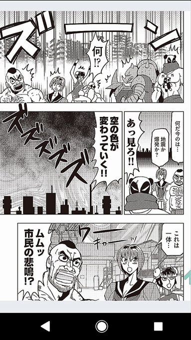 A List Of Tweets Where Genki Was Sent As アニメ化希望 1 Whotwi Graphical Twitter Analysis A List Of Tweets Where Genki Was Sent As アニメ化希望 1 Whotwi Graphical Twitter Analysis