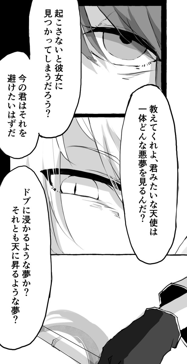 あと自分で考えてくっそ大好きになってしまった台詞は煽りマスターラップランドの遠回りしながらも確実に精神崩壊の後押しをしようと煽り倒してる台詞です。よろしくお願いいたします。 