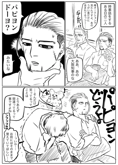 超絶ラクガキ菊尾

うろ覚え 