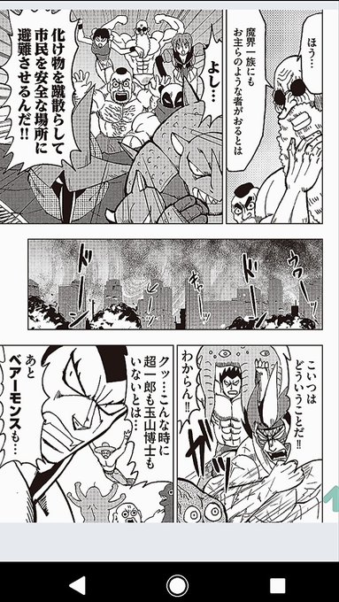 A List Of Tweets Where Genki Was Sent As アニメ化希望 1 Whotwi Graphical Twitter Analysis A List Of Tweets Where Genki Was Sent As アニメ化希望 1 Whotwi Graphical Twitter Analysis