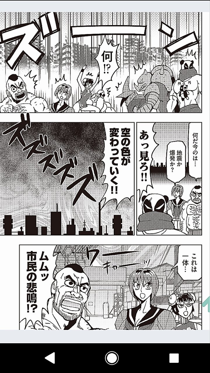 Genki アニメ化希望 魔装番長バンガイスト 千堂ヒメコさん 超可愛い 千堂ヒメコ 魔装番長バンガイスト バンガイスト 霧隠サブロー アニメ化希望 T Co Mlgr6iugbz Twitter