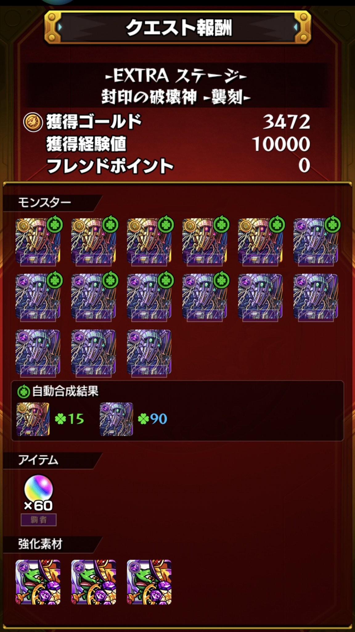 覇者の塔33 Twitter Search Twitter
