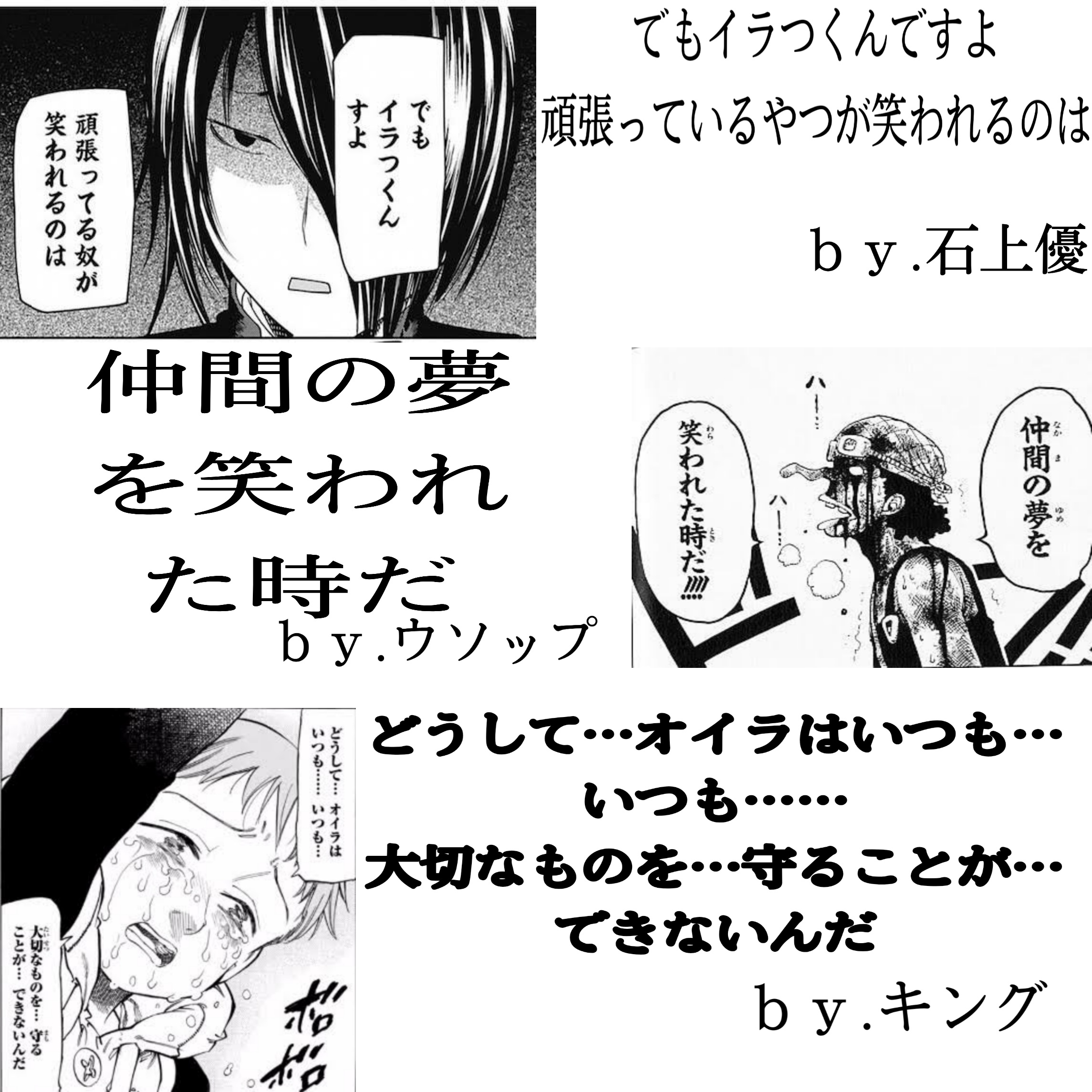 Twitter 上的 ノブ君 色んなアニメの名言集 頑張って作って見た もし気に入ったらrtと お願いします もしこの中に好きなアニメあったら絡んでね アニメ アニメ名言 アニメ好きと繋がりたい アニメ好きな人rt いいね アニメ垢と繋がりたい 五等分の