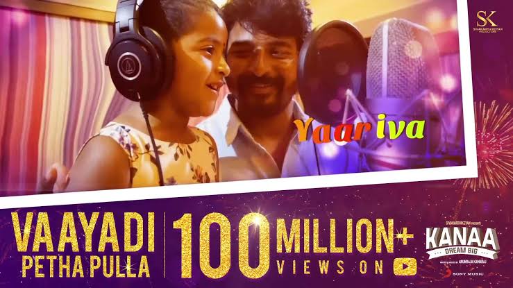  #100MillionViews+ - 3 songsUnder  @Siva_Kartikeyan productions:) Vaayadi petha pulla Othayadi Padhayila &  #GaandhaKannazhagi 1st 100Million views for our  #PrinceSK