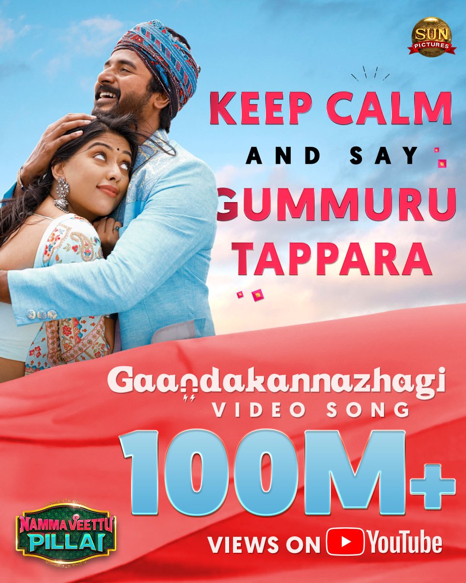  #100MillionViews+ - 3 songsUnder  @Siva_Kartikeyan productions:) Vaayadi petha pulla Othayadi Padhayila &  #GaandhaKannazhagi 1st 100Million views for our  #PrinceSK