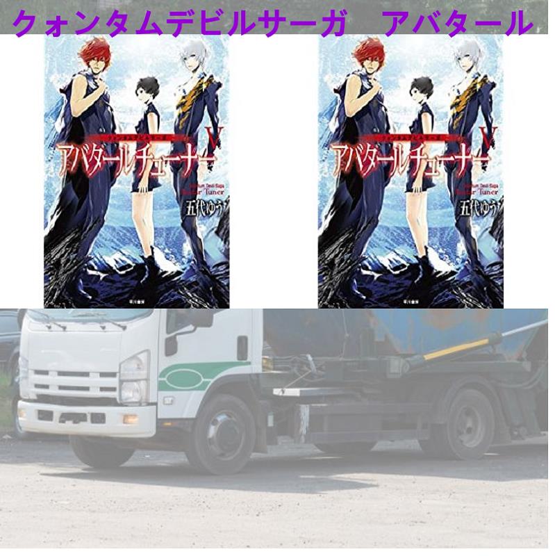 かなざしすみえ Al Twitter クォンタムデビルサーガ アバタールチューナー ハヤカワ文庫ja T Co 5wvklreca5 英彦山神宮 フロイド リトル 刀狩り 川上洋平 長嶋清幸 軽米城 佐藤秀行 金泰泳 村田恵里 足立淳 菅原智 車谷長吉 秋吉文絵 白梅学園大学 かなざしすみえ Al Twitter クォンタムデビルサーガ アバタールチューナー ハヤカワ文庫ja T Co 5wvklreca5 英彦山神宮 フロイド リトル 刀狩り 川上洋平 長嶋清幸 軽米城 佐藤秀行 金泰泳 村田恵里 足立淳 菅原智 車谷長吉 秋吉文絵 白梅学園大学
