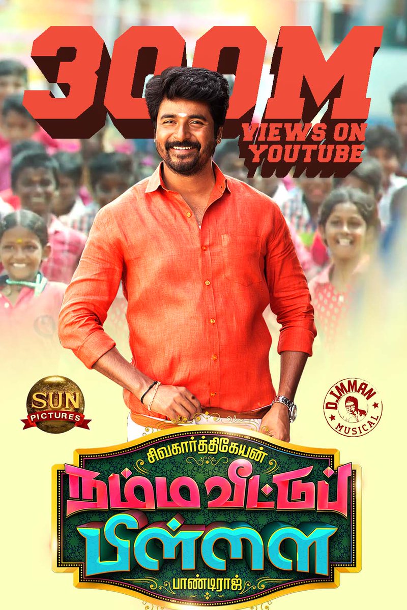  #NammaVeetuPillai album hits  #300MillionViews+ 