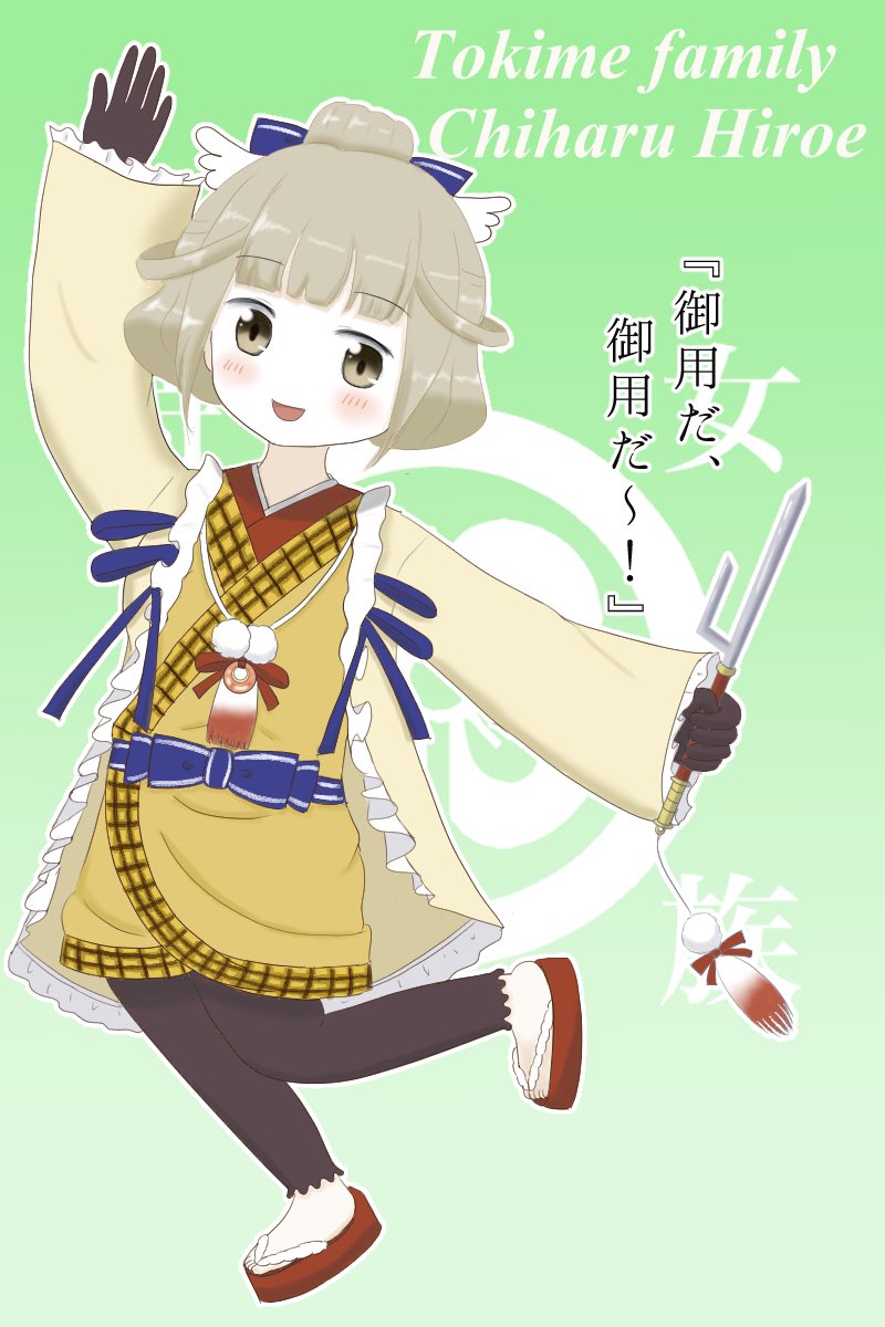 水無槻 5日目はちゃる 初書きでした 元気っ子で可愛い時女のムードメーカー こう見えて 実は当主の静香よりしっかり者なのが 時女一族登場1周年 広江ちはる マギレコ T Co Y4emqmisxj Twitter 水無槻 5日目はちゃる 初書きでした 元気っ子で可愛い時女のムードメーカー こう見えて 実は当主の静香よりしっかり者なのが 時女一族登場1周年 広江ちはる マギレコ T Co Y4emqmisxj Twitter