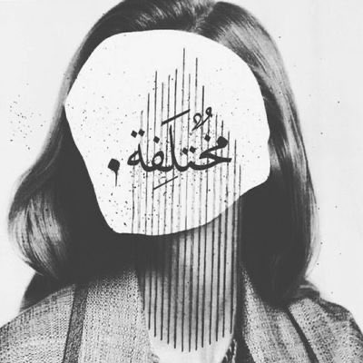 NourBentTurki's tweet photo. ٩ سنوات مختلفة مثل اختلاف شخصيتي عن الجميع والسنه ١٠ اتمنى ان تكون مختلفه عن جميع السنوات الماضيه بكل خير وحب وسلام # مختلفه https://t.co/D4GtWr34tZ