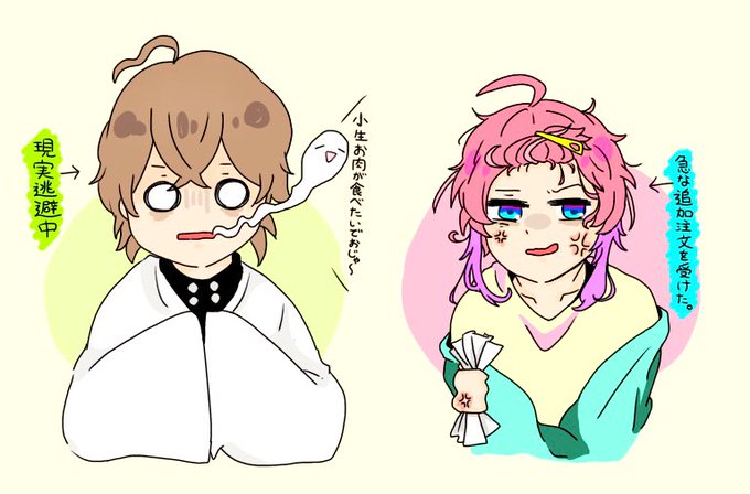 飴村のtwitterイラスト検索結果 古い順 飴村のtwitterイラスト検索結果 古い順