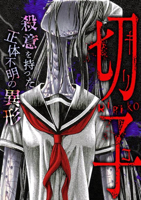 デスホテルのtwitterイラスト検索結果 古い順 デスホテルのtwitterイラスト検索結果 古い順