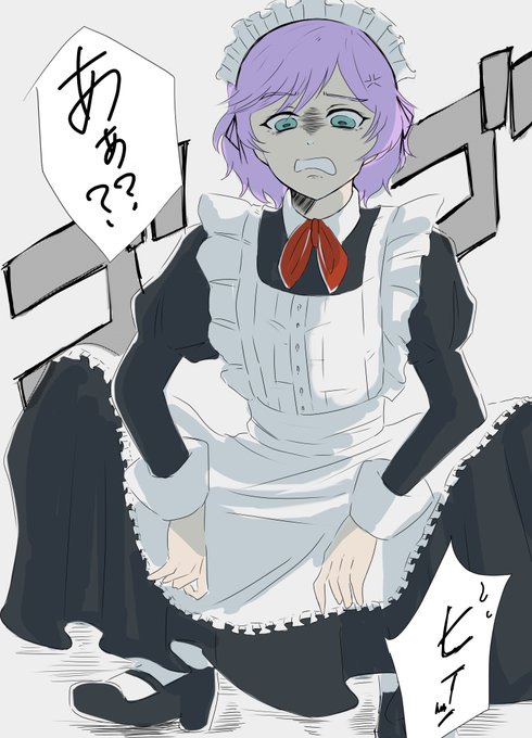 ヤンキー座りのtwitterイラスト検索結果 古い順